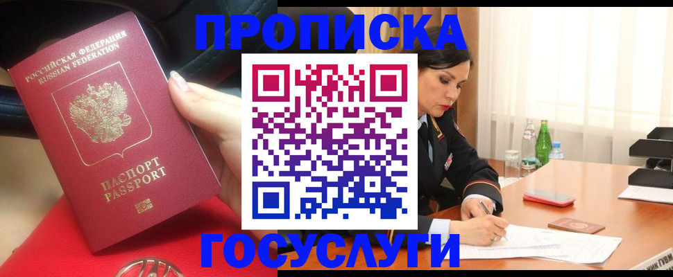регистрация для школы в Пугачёве